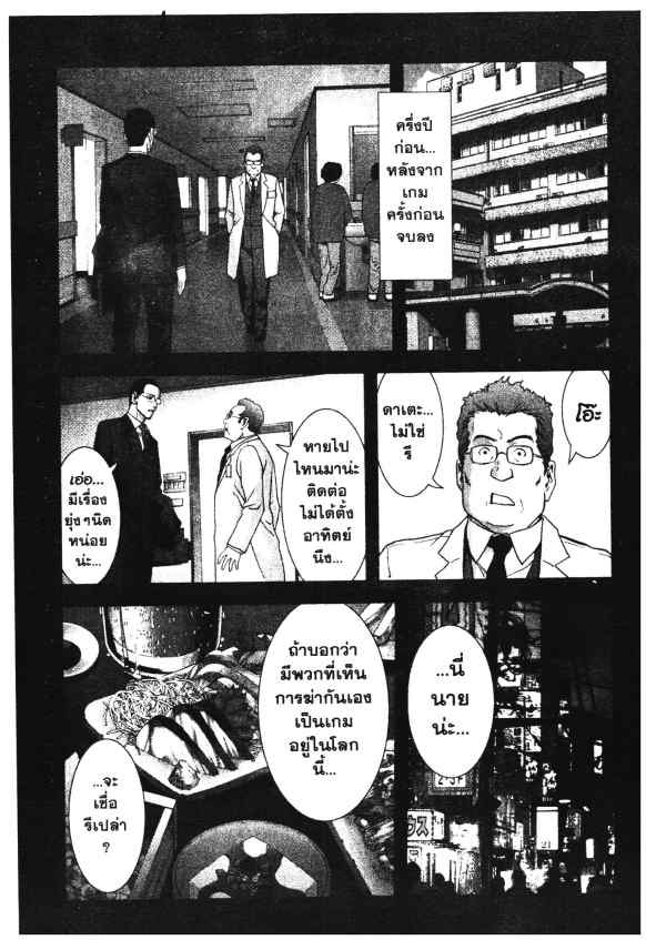 เน€เธเธกเธเธฃเธเธเธฑเธเธเธธเนเนเธซเธ”