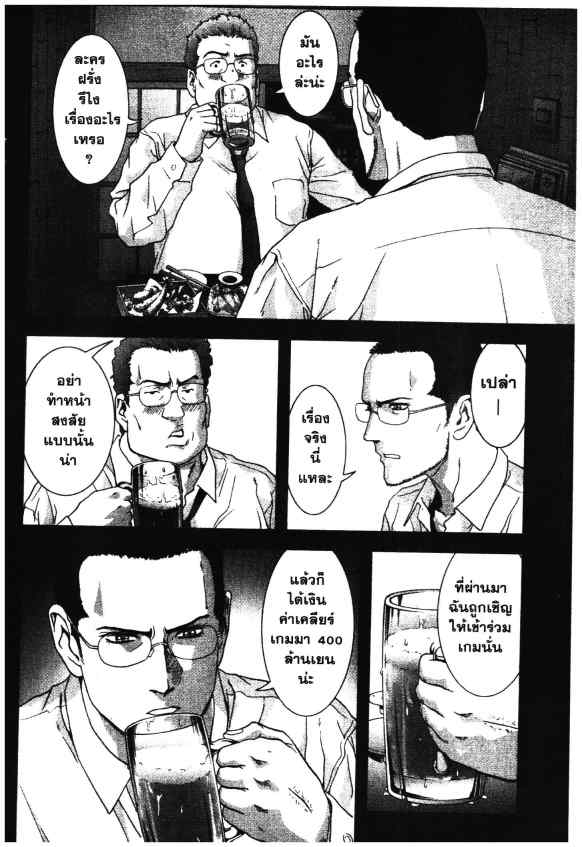เน€เธเธกเธเธฃเธเธเธฑเธเธเธธเนเนเธซเธ”