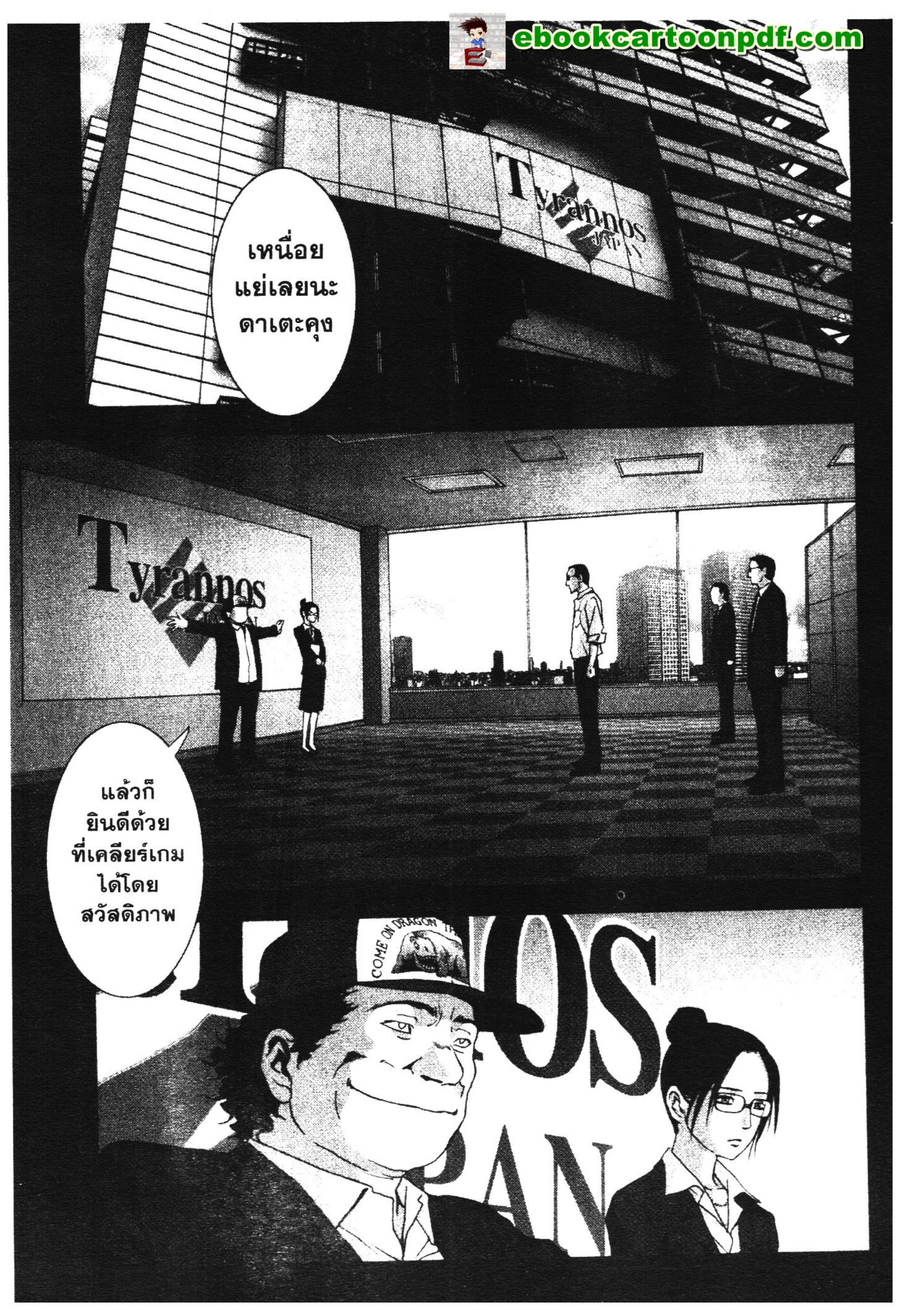 เน€เธเธกเธเธฃเธเธเธฑเธเธเธธเนเนเธซเธ”
