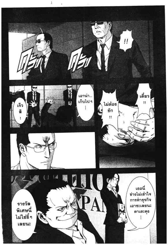 เน€เธเธกเธเธฃเธเธเธฑเธเธเธธเนเนเธซเธ”