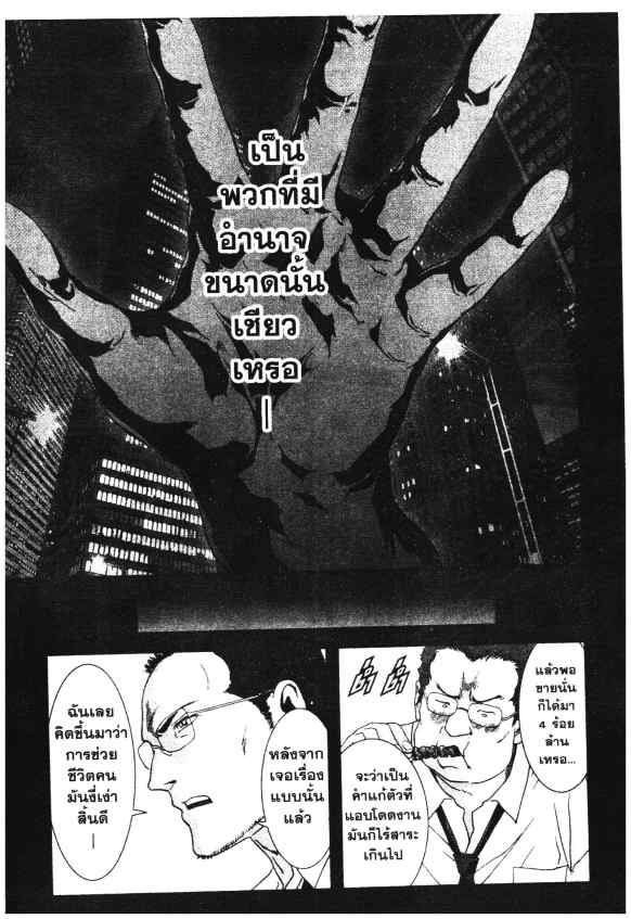เน€เธเธกเธเธฃเธเธเธฑเธเธเธธเนเนเธซเธ”