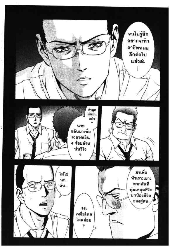 เน€เธเธกเธเธฃเธเธเธฑเธเธเธธเนเนเธซเธ”