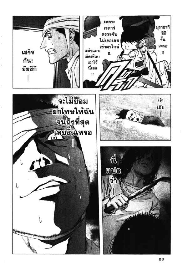เน€เธเธกเธเธฃเธเธเธฑเธเธเธธเนเนเธซเธ”