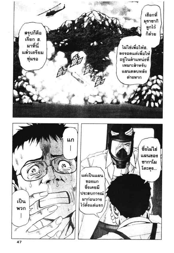 เน€เธเธกเธเธฃเธเธเธฑเธเธเธธเนเนเธซเธ”