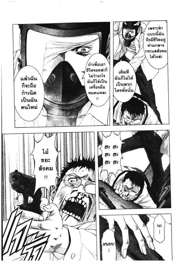 เน€เธเธกเธเธฃเธเธเธฑเธเธเธธเนเนเธซเธ”