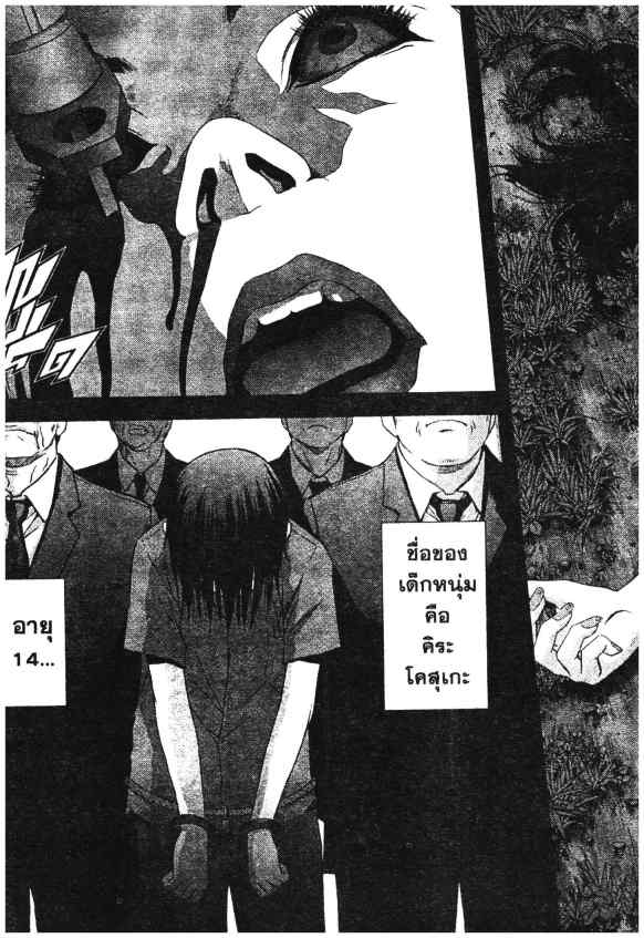เน€เธเธกเธเธฃเธเธเธฑเธเธเธธเนเนเธซเธ”