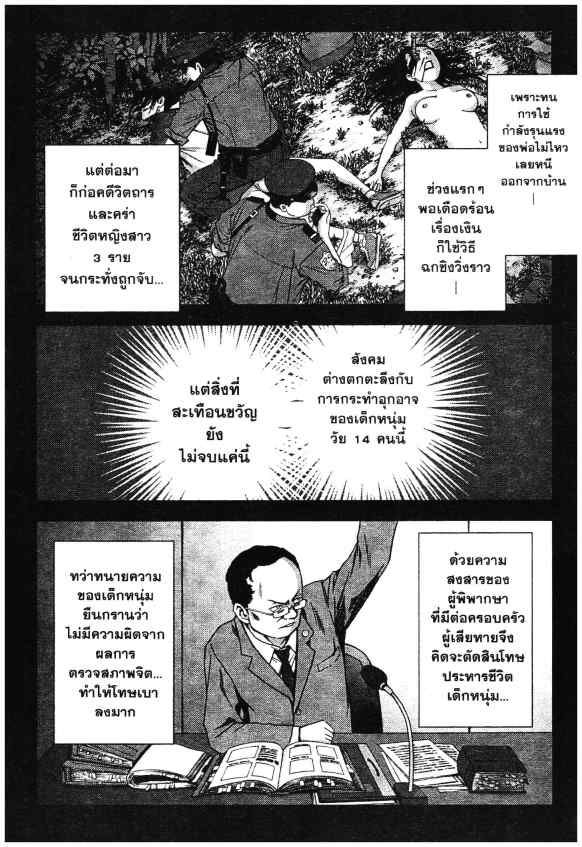 เน€เธเธกเธเธฃเธเธเธฑเธเธเธธเนเนเธซเธ”