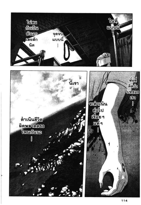 เน€เธเธกเธเธฃเธเธเธฑเธเธเธธเนเนเธซเธ”