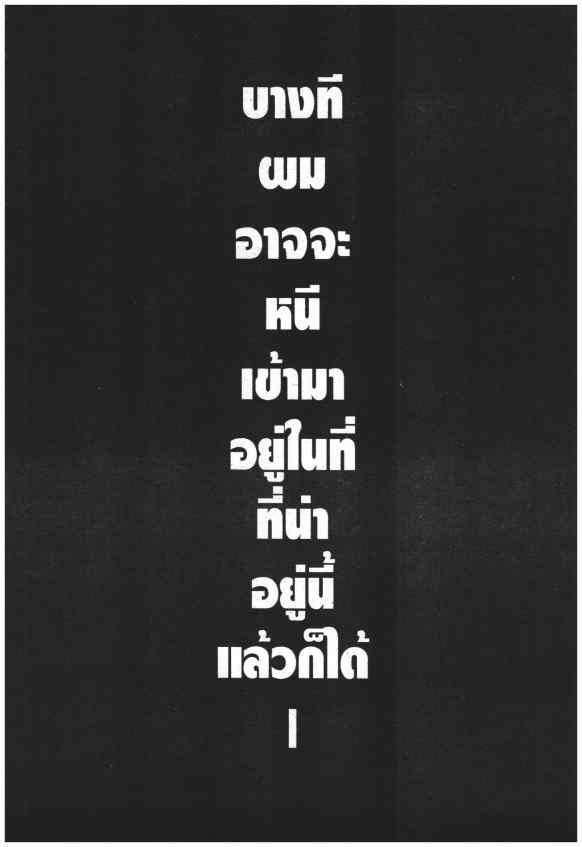 เน€เธเธกเธเธฃเธเธเธฑเธเธเธธเนเนเธซเธ”
