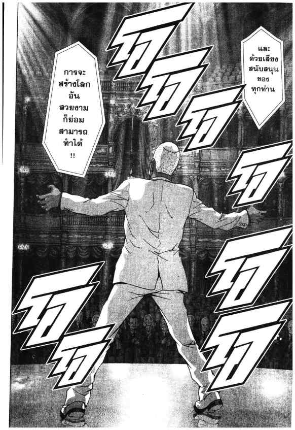 เน€เธเธกเธเธฃเธเธเธฑเธเธเธธเนเนเธซเธ”