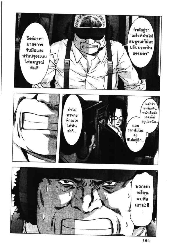 เน€เธเธกเธเธฃเธเธเธฑเธเธเธธเนเนเธซเธ”