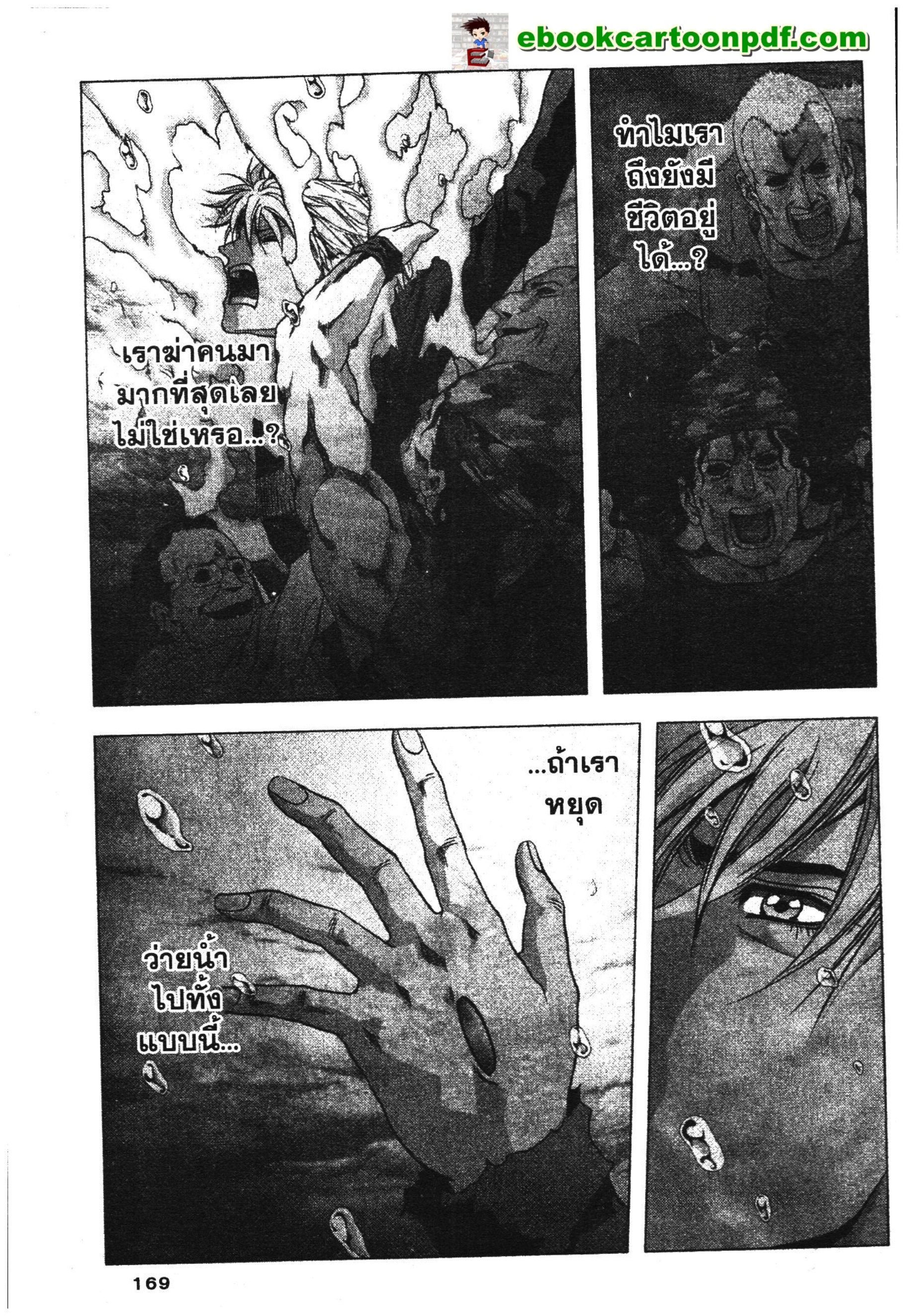 เน€เธเธกเธเธฃเธเธเธฑเธเธเธธเนเนเธซเธ”