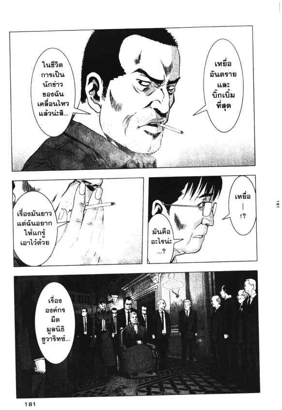 เน€เธเธกเธเธฃเธเธเธฑเธเธเธธเนเนเธซเธ”