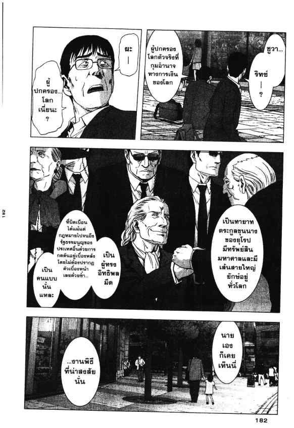 เน€เธเธกเธเธฃเธเธเธฑเธเธเธธเนเนเธซเธ”