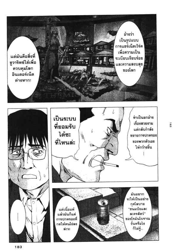 เน€เธเธกเธเธฃเธเธเธฑเธเธเธธเนเนเธซเธ”