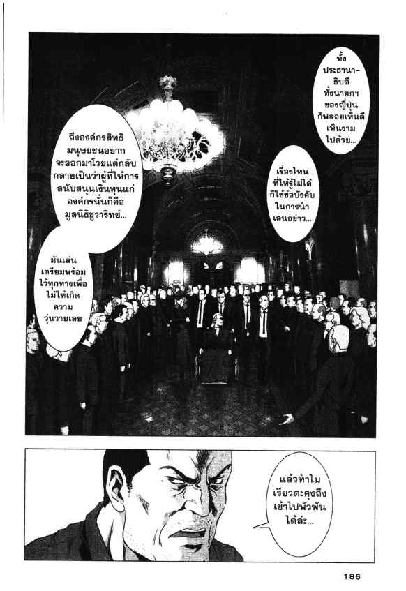 เน€เธเธกเธเธฃเธเธเธฑเธเธเธธเนเนเธซเธ”