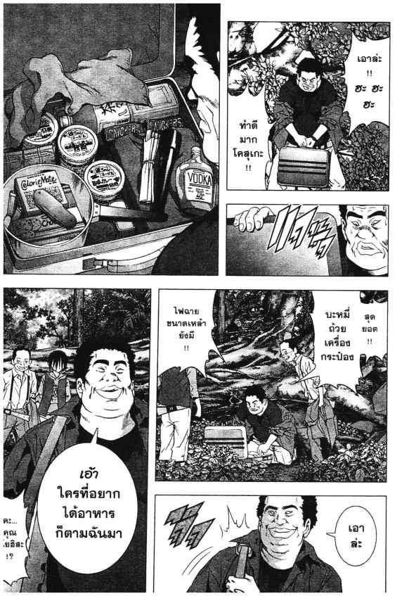 เน€เธเธกเธเธฃเธเธเธฑเธเธเธธเนเนเธซเธ”