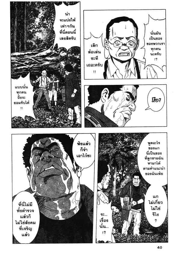 เน€เธเธกเธเธฃเธเธเธฑเธเธเธธเนเนเธซเธ”