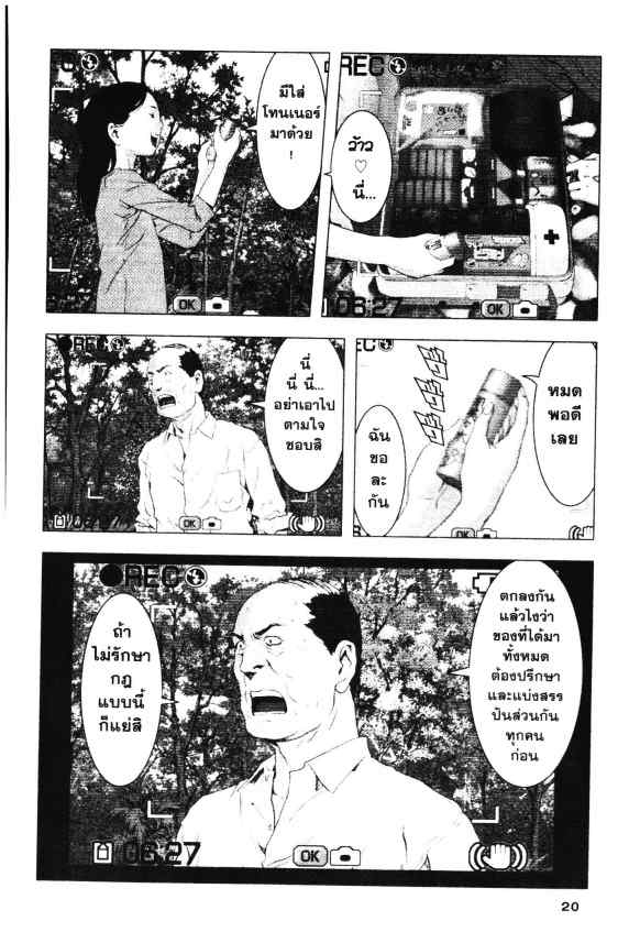 เน€เธเธกเธเธฃเธเธเธฑเธเธเธธเนเนเธซเธ”