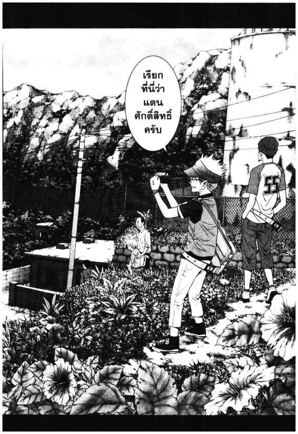 เน€เธเธกเธเธฃเธเธเธฑเธเธเธธเนเนเธซเธ”
