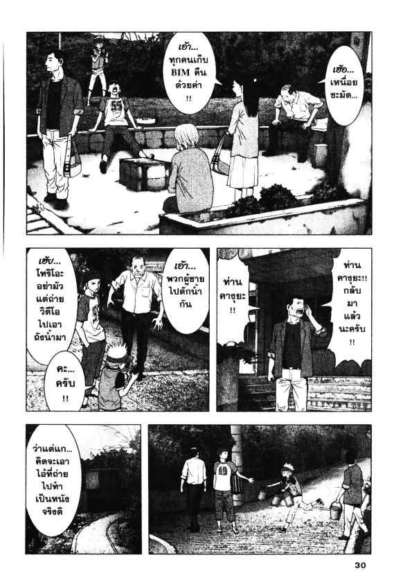 เน€เธเธกเธเธฃเธเธเธฑเธเธเธธเนเนเธซเธ”