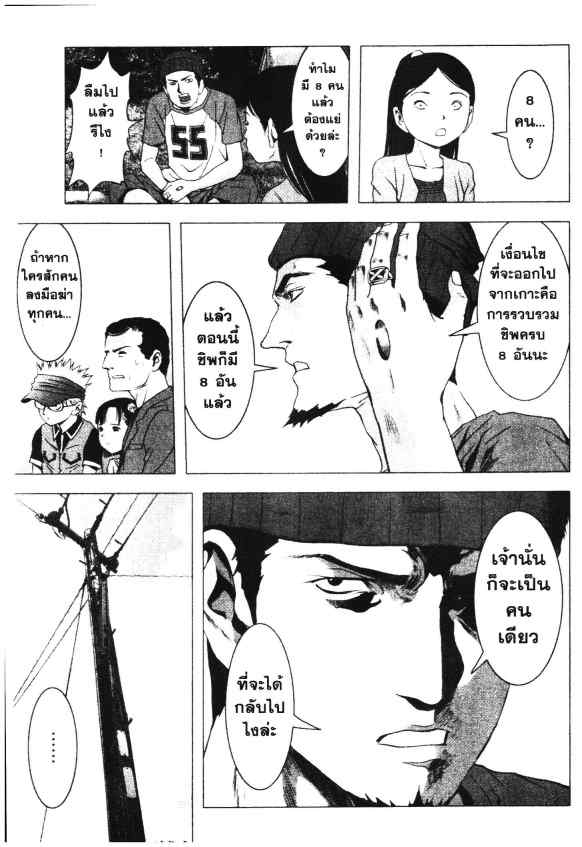 เน€เธเธกเธเธฃเธเธเธฑเธเธเธธเนเนเธซเธ”