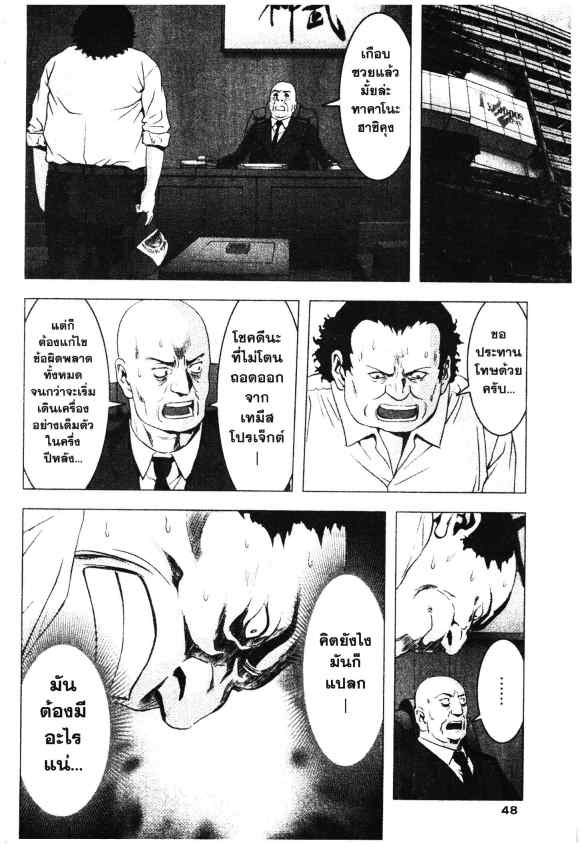เน€เธเธกเธเธฃเธเธเธฑเธเธเธธเนเนเธซเธ”
