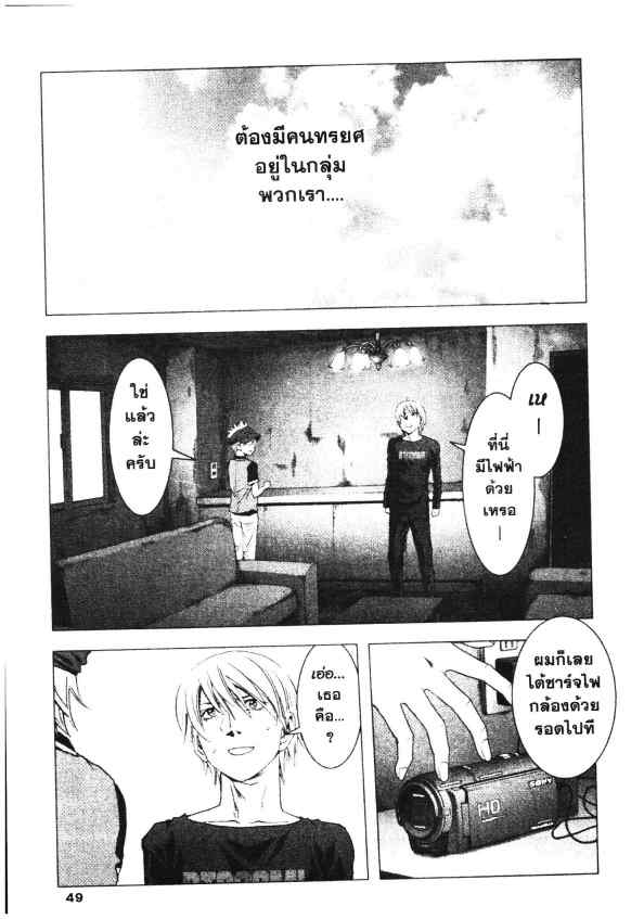 เน€เธเธกเธเธฃเธเธเธฑเธเธเธธเนเนเธซเธ”