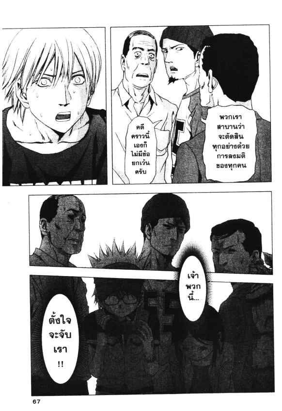 เน€เธเธกเธเธฃเธเธเธฑเธเธเธธเนเนเธซเธ”