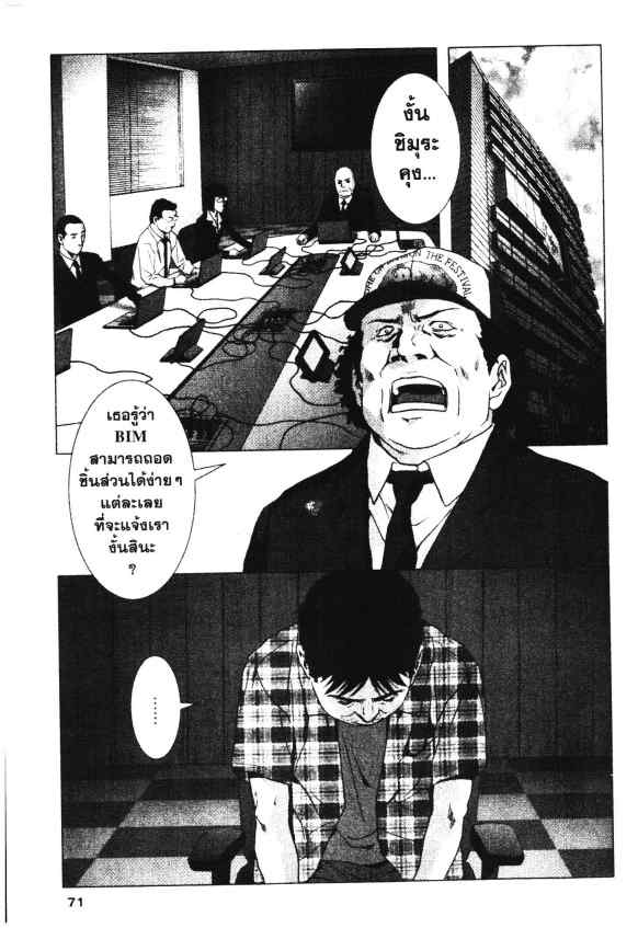 เน€เธเธกเธเธฃเธเธเธฑเธเธเธธเนเนเธซเธ”