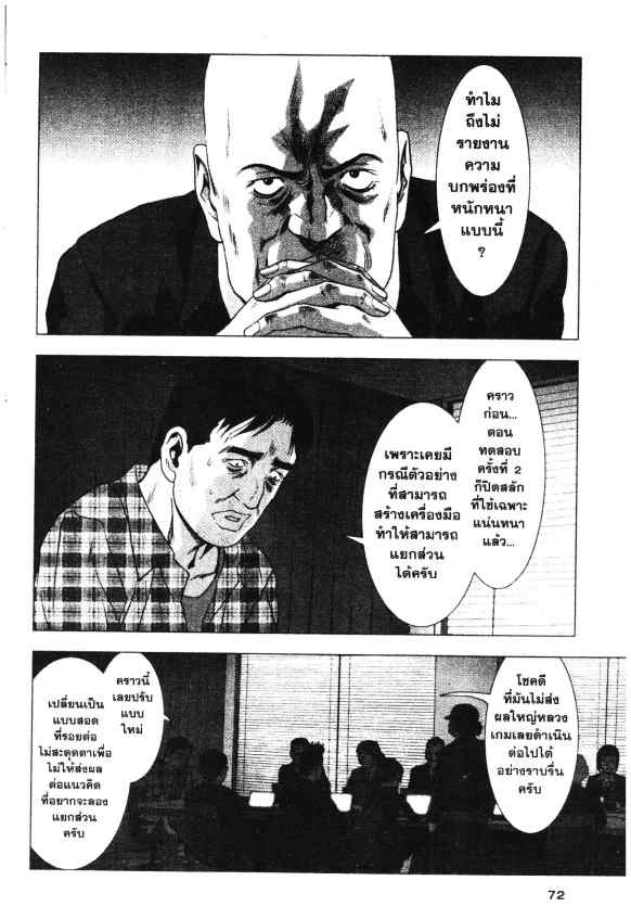 เน€เธเธกเธเธฃเธเธเธฑเธเธเธธเนเนเธซเธ”