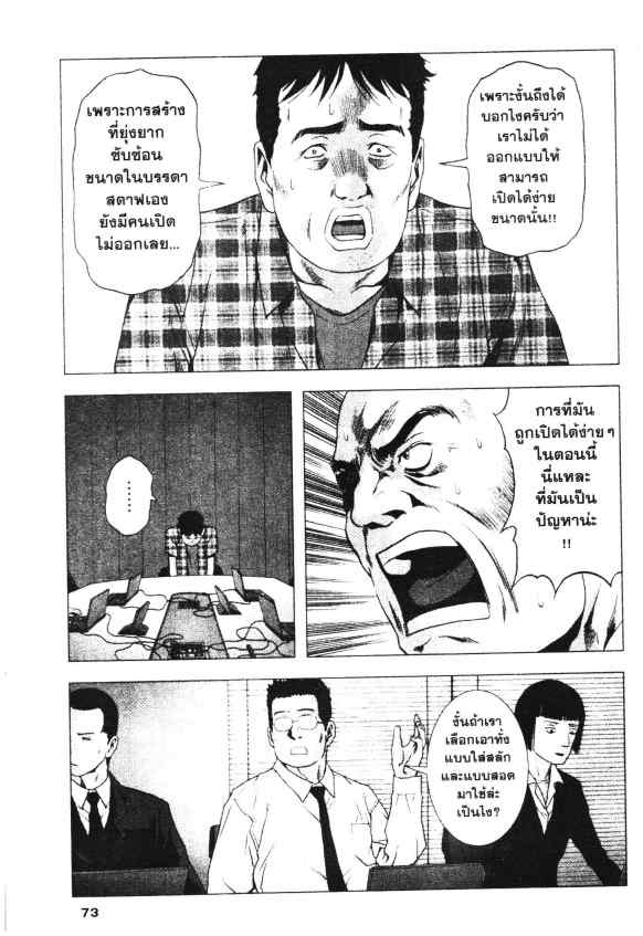 เน€เธเธกเธเธฃเธเธเธฑเธเธเธธเนเนเธซเธ”