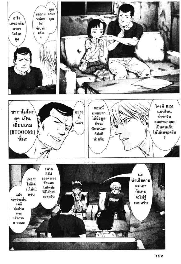 เน€เธเธกเธเธฃเธเธเธฑเธเธเธธเนเนเธซเธ”