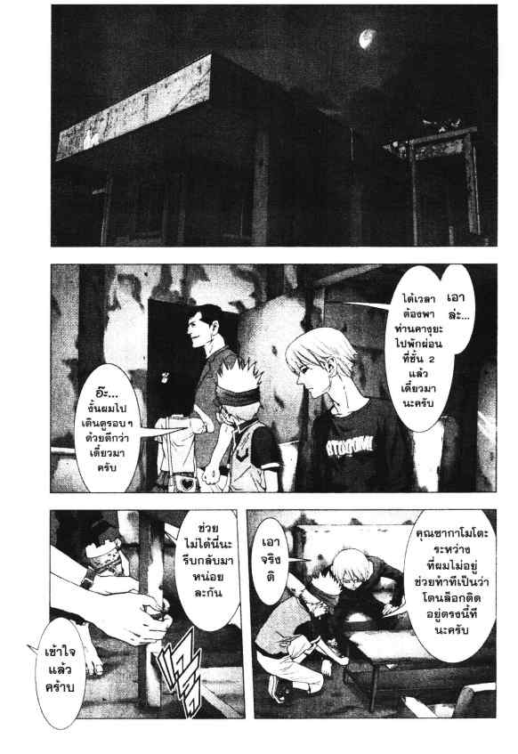 เน€เธเธกเธเธฃเธเธเธฑเธเธเธธเนเนเธซเธ”