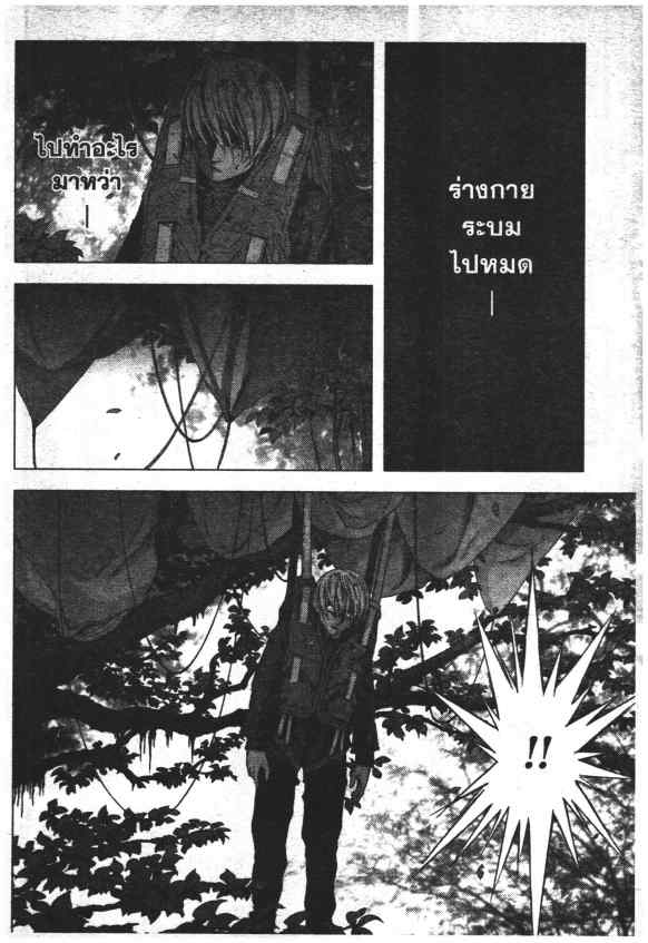 เน€เธเธกเธเธฃเธเธเธฑเธเธเธธเนเนเธซเธ”