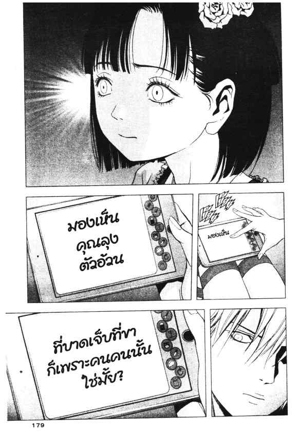 เน€เธเธกเธเธฃเธเธเธฑเธเธเธธเนเนเธซเธ”