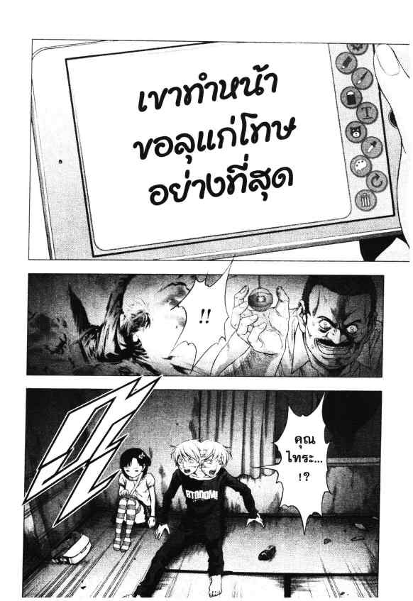 เน€เธเธกเธเธฃเธเธเธฑเธเธเธธเนเนเธซเธ”