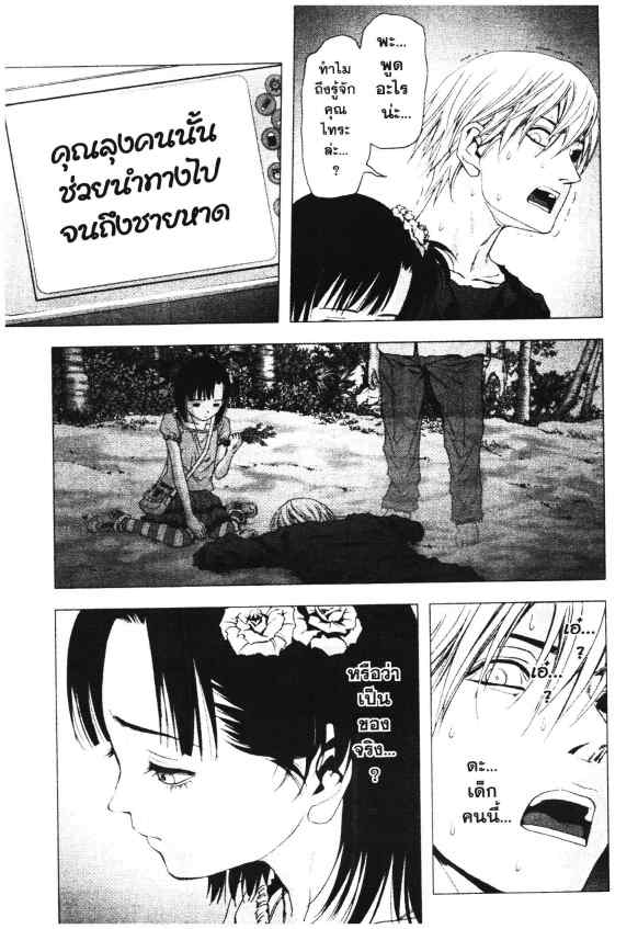 เน€เธเธกเธเธฃเธเธเธฑเธเธเธธเนเนเธซเธ”