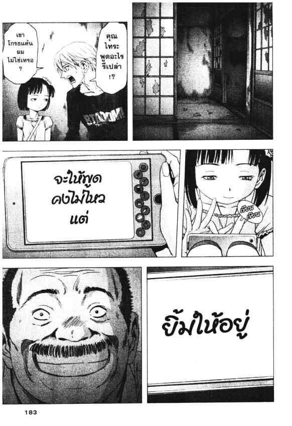 เน€เธเธกเธเธฃเธเธเธฑเธเธเธธเนเนเธซเธ”