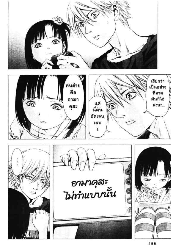 เน€เธเธกเธเธฃเธเธเธฑเธเธเธธเนเนเธซเธ”