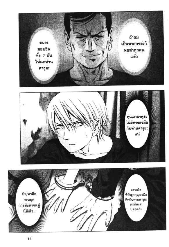 เน€เธเธกเธเธฃเธเธเธฑเธเธเธธเนเนเธซเธ”