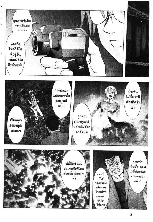 เน€เธเธกเธเธฃเธเธเธฑเธเธเธธเนเนเธซเธ”