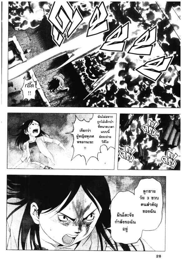 เน€เธเธกเธเธฃเธเธเธฑเธเธเธธเนเนเธซเธ”