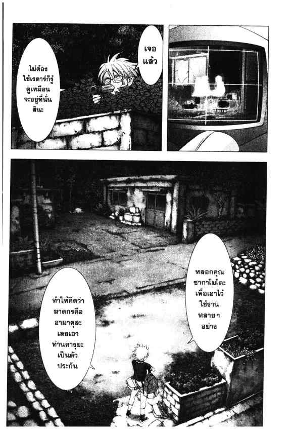 เน€เธเธกเธเธฃเธเธเธฑเธเธเธธเนเนเธซเธ”