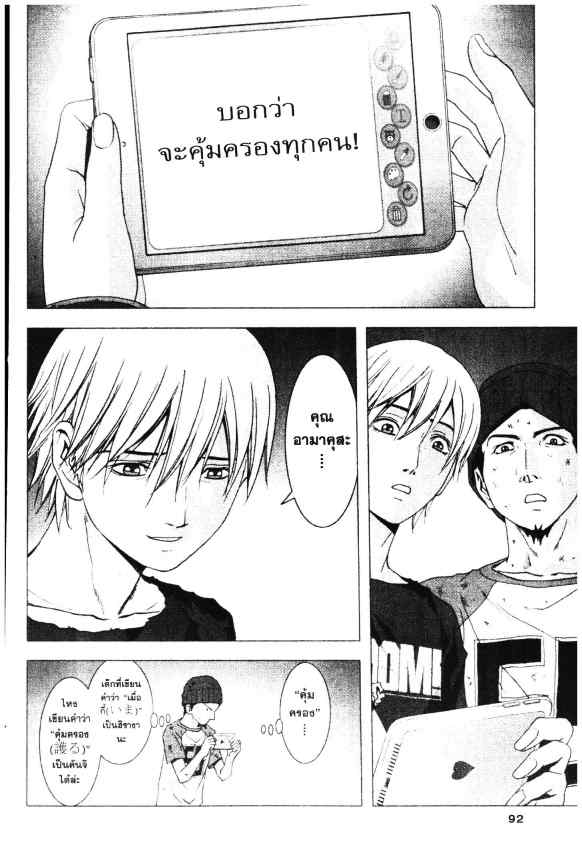 เน€เธเธกเธเธฃเธเธเธฑเธเธเธธเนเนเธซเธ”
