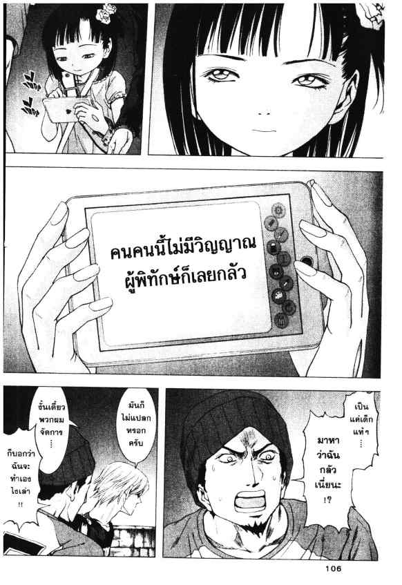 เน€เธเธกเธเธฃเธเธเธฑเธเธเธธเนเนเธซเธ”