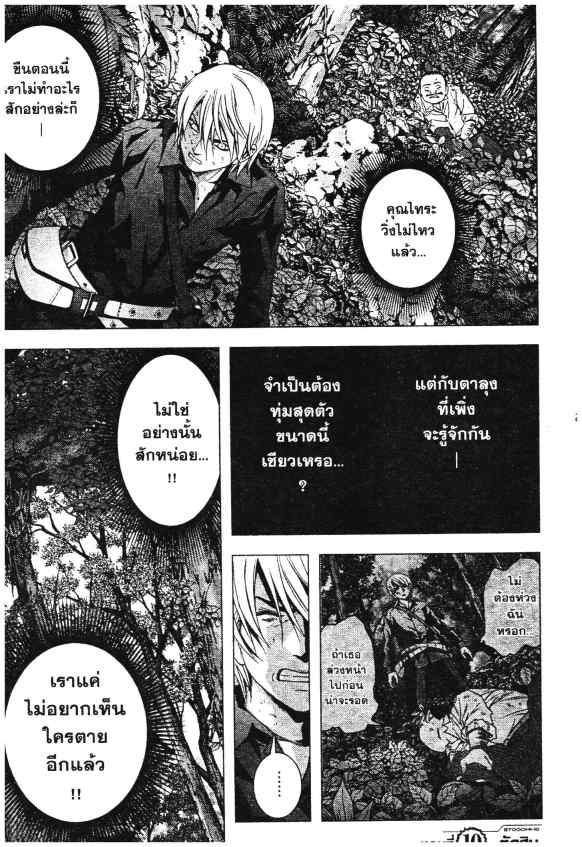 เน€เธเธกเธเธฃเธเธเธฑเธเธเธธเนเนเธซเธ”