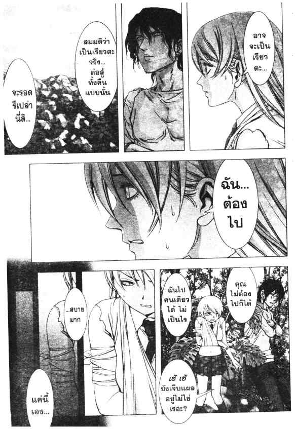 เน€เธเธกเธเธฃเธเธเธฑเธเธเธธเนเนเธซเธ”