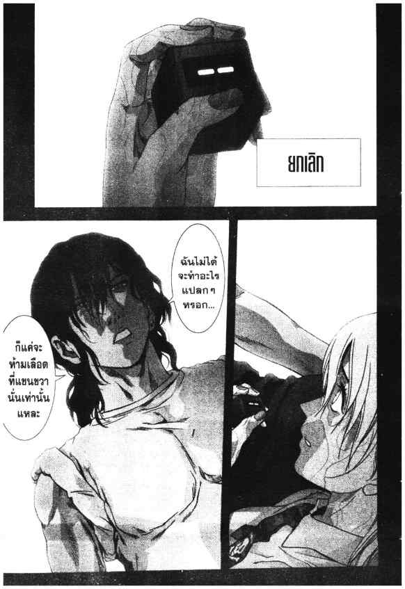 เน€เธเธกเธเธฃเธเธเธฑเธเธเธธเนเนเธซเธ”