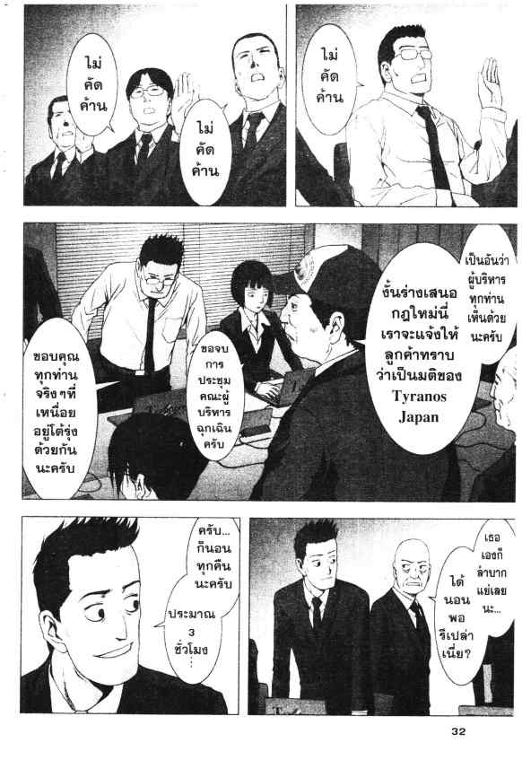 เน€เธเธกเธเธฃเธเธเธฑเธเธเธธเนเนเธซเธ”